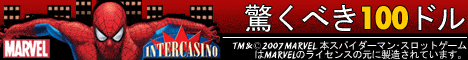 Inter Casino